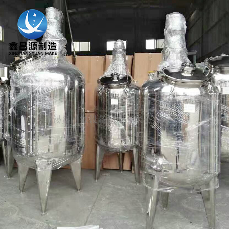 不銹鋼反應(yīng)罐（乳液助劑）